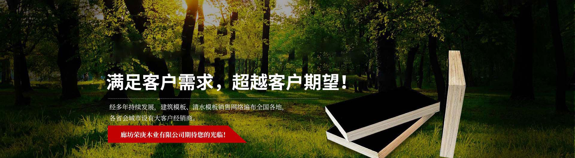 優(yōu)質(zhì)鋼骨架輕型板廠(chǎng)家